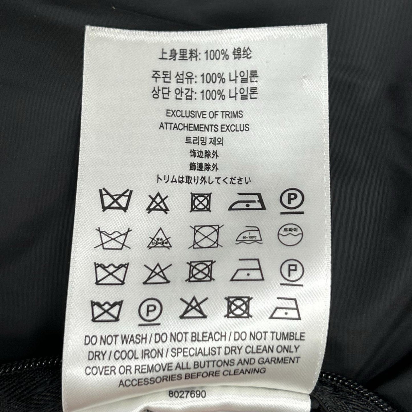 BURBERRY バーバリー 8027690 ブラック ナイロンジャケット ジャケット