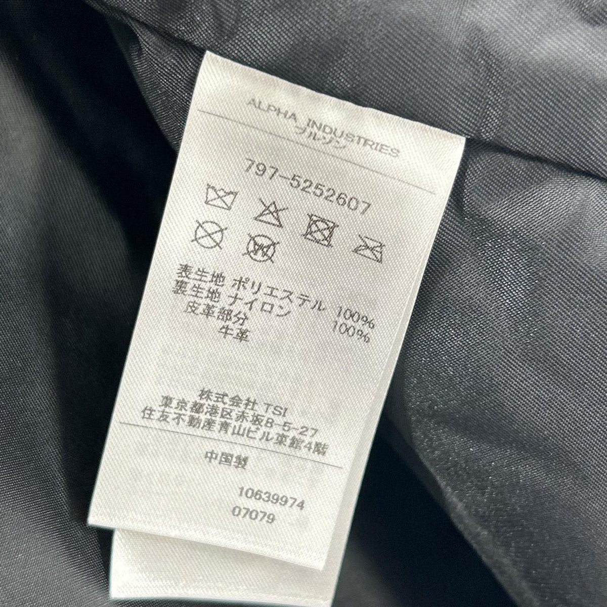 ALPHA INDUSTRIES アルファインダストリーズ ×RHC 797-5252606 キルティング×ボア ジャケット ジャケット