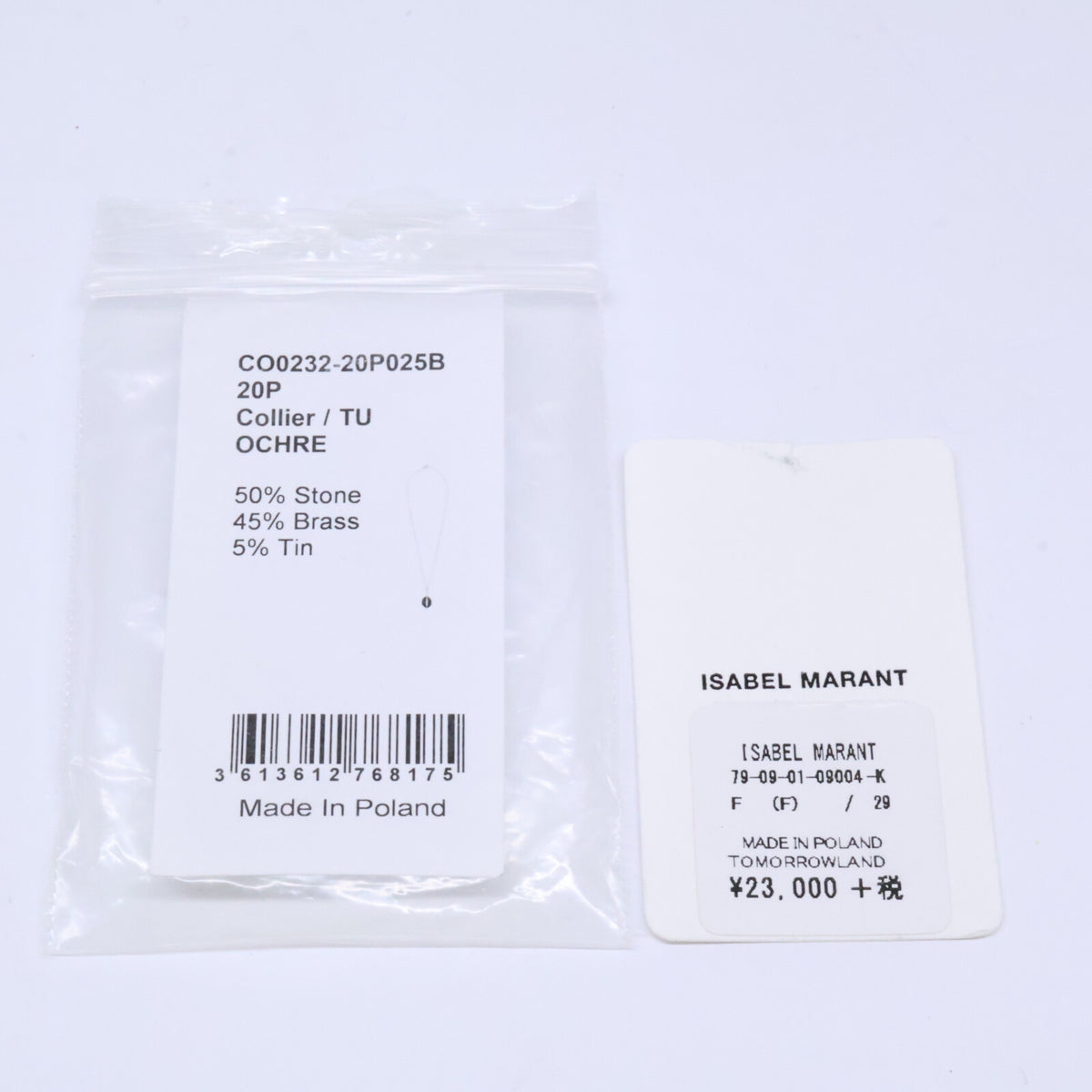 ISABEL MARANT イザベルマラン 【新品同様】CO0232-20P025B ストーン チェーン ネックレス