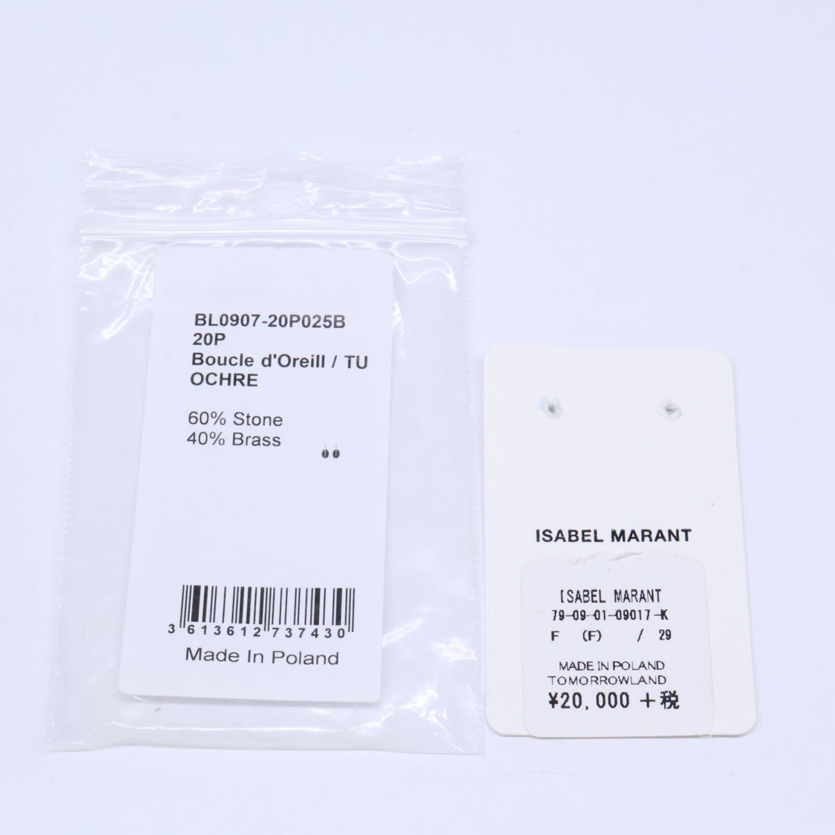 ISABEL MARANT イザベルマラン 【新品同様】BL0907-20P025B ストーン ピアス