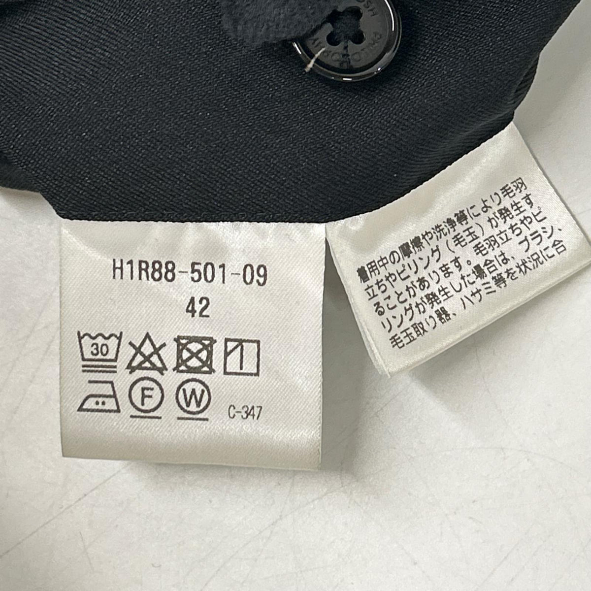 MACKINTOSH PHILOSOPHY マッキントッシュフィロソフィー H1R88-501-09 ブラック トロッター トラウザーズ ボトムス