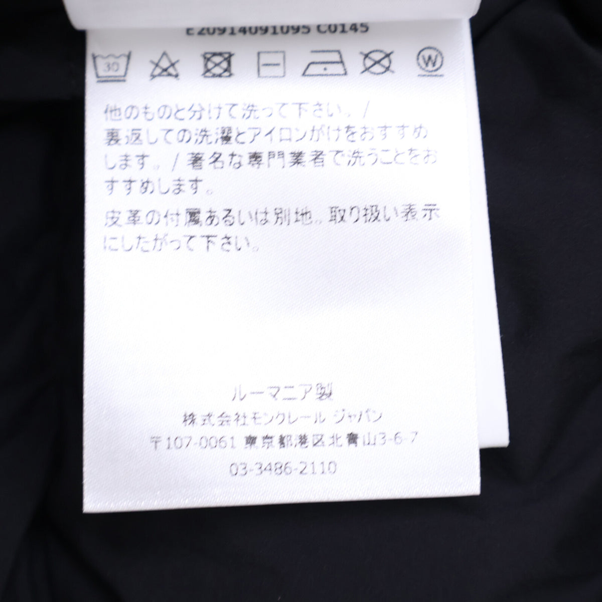 MONCLER モンクレール 美品 SAMALENS サマランス バイカーダウンジャケット ジャケット