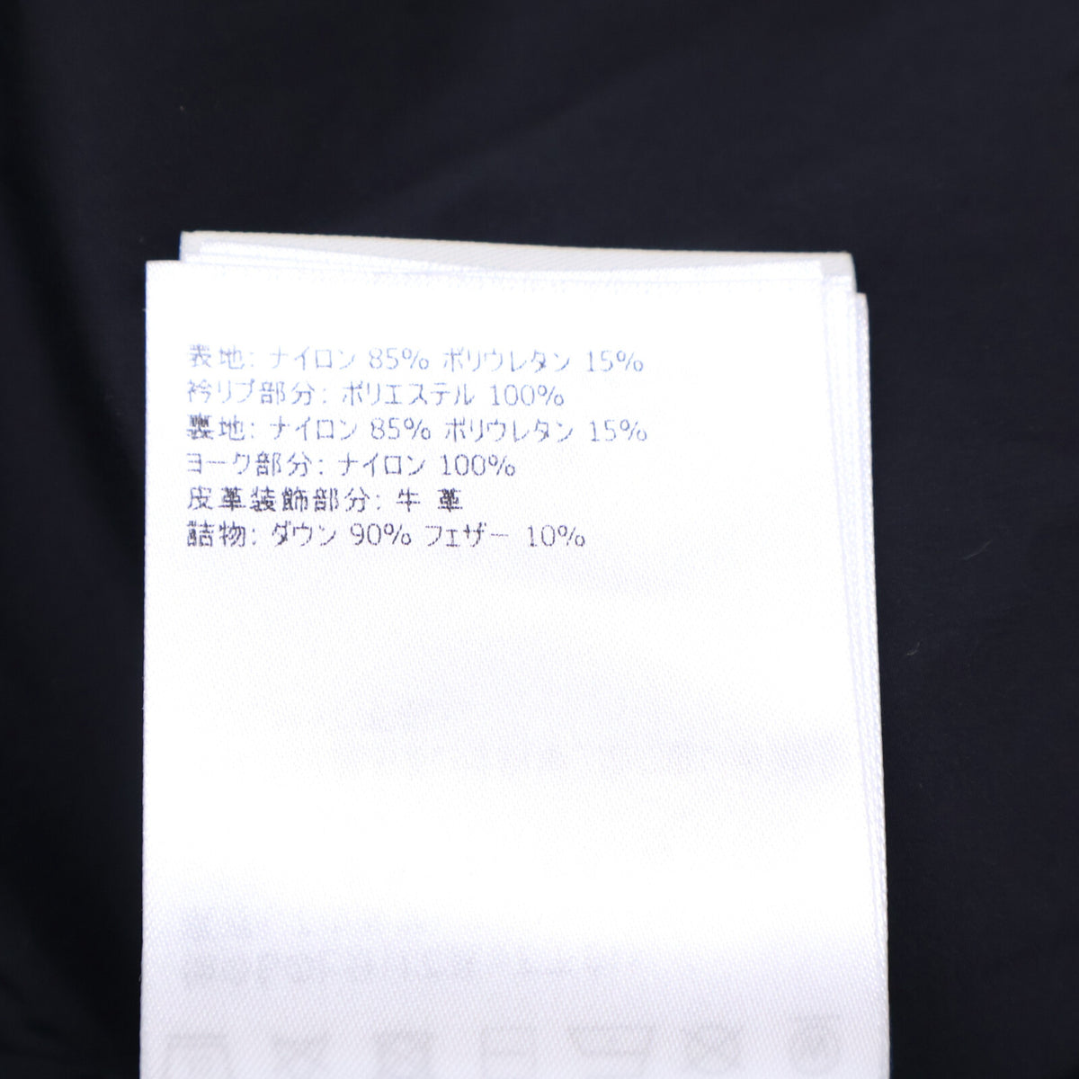 MONCLER モンクレール 美品 SAMALENS サマランス バイカーダウンジャケット ジャケット