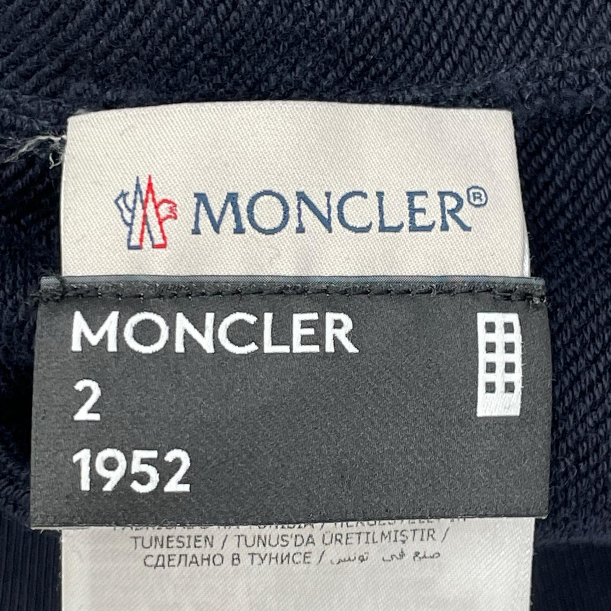 MONCLER モンクレール MAGLIA ネイビー ロゴワッペンパーカー トップス