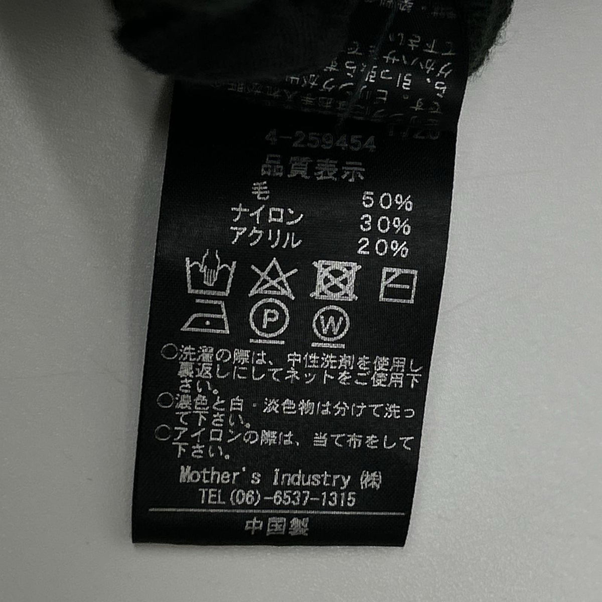 mizuiro ind ミズイロ インド 4-259454 グリーン ニットフーディワンピース ワンピース