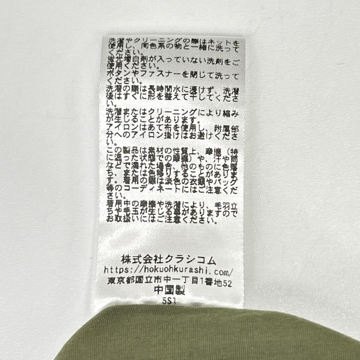 KURASHI&Trips PUBLISHING クラシアンドトリップスパブリッシング 903ー70904086 カーキ カーゴパンツ ボトムス