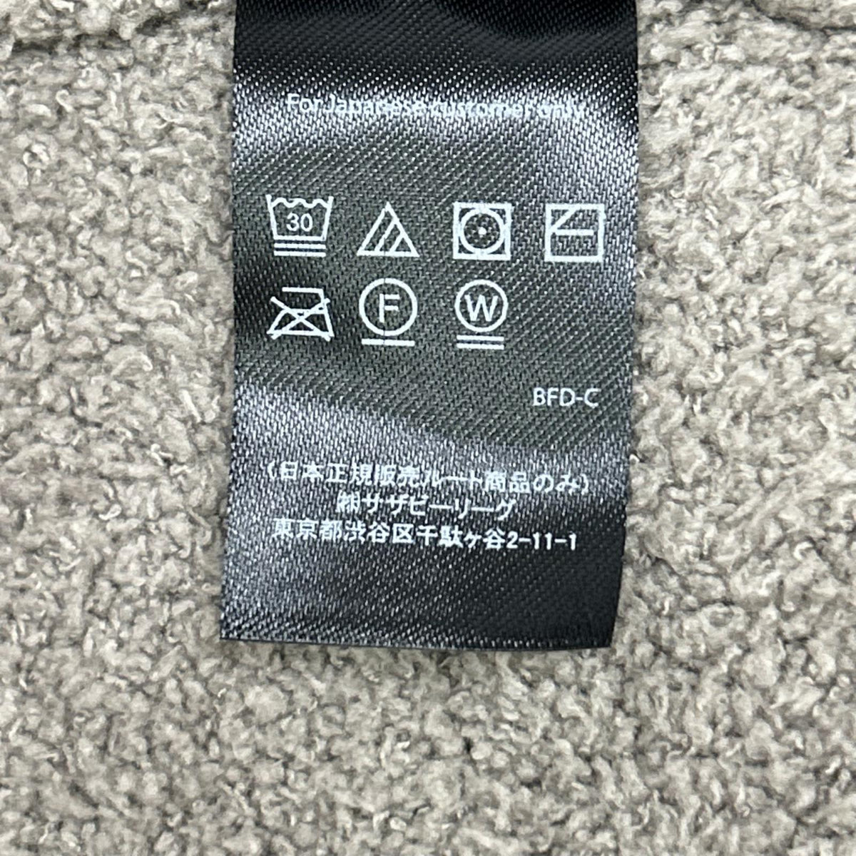 BAREFOOT DREAMS ベアフットドリームス ×ロンハーマン SZWCC21428 ベージュ ジップパーカー ジャケット