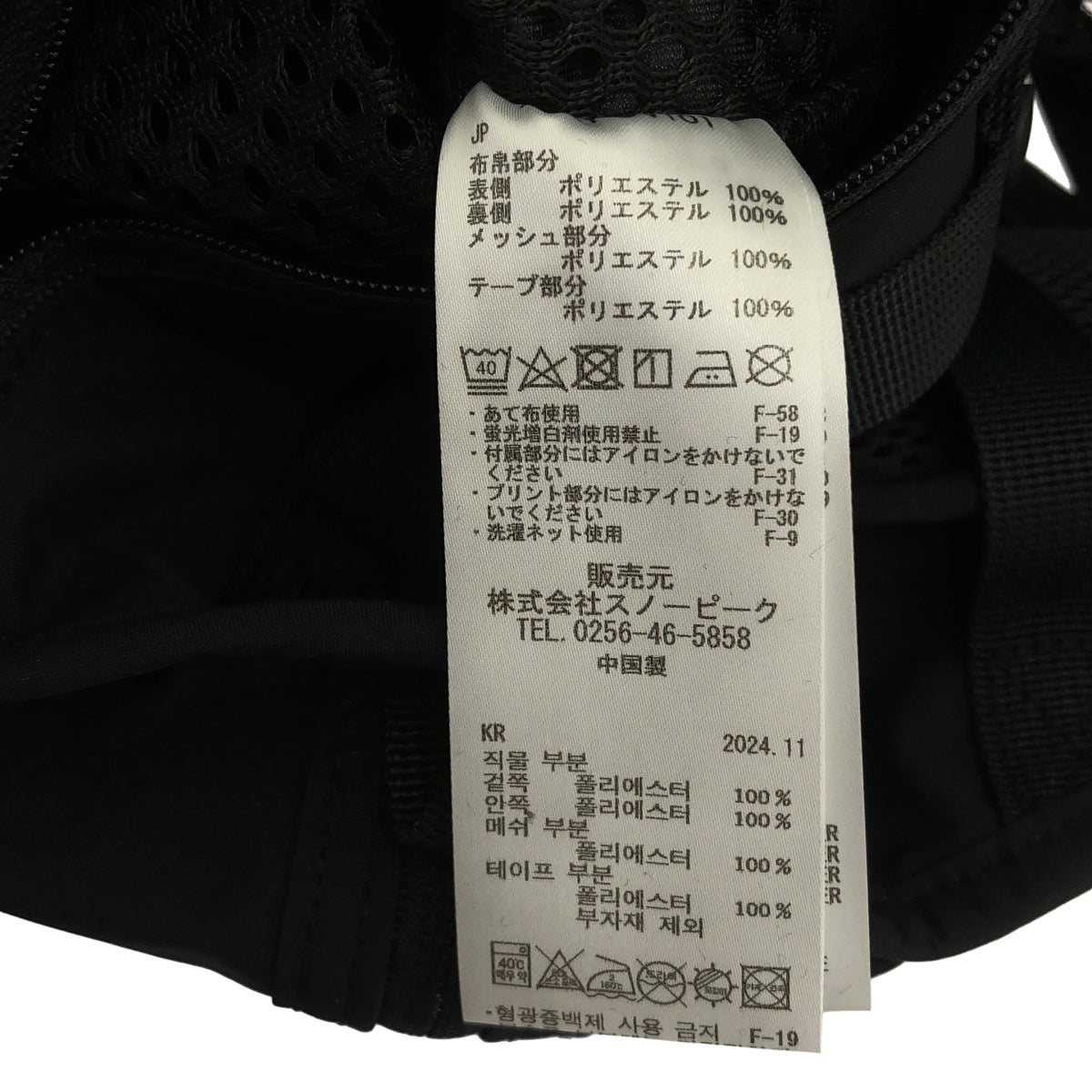 snowpeak スノーピーク TT2510-VT0100019 Toned Trout Game Vest トップス