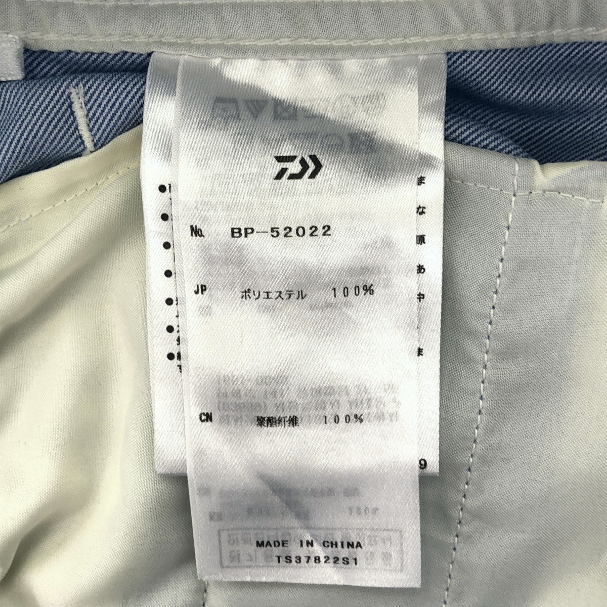 DAIWA PIER39 ダイワピア39 BP-52022 Tech Field 6Pocket Shorts Denim ボトムス