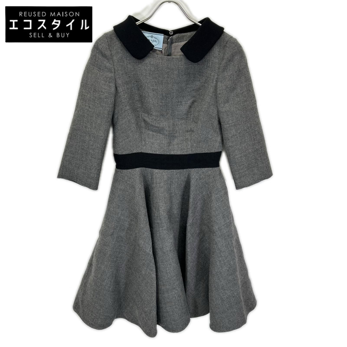 PRADA プラダ 15年 P32A5 8152 1JZ9 グレー フレアドレスワンピース ワンピース