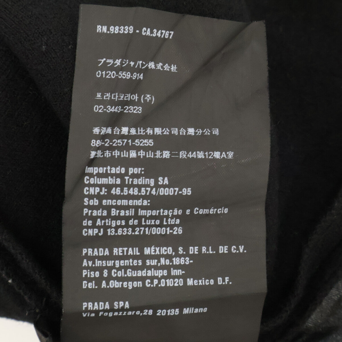 PRADA プラダ 【国内正規】123277 ウール ノースリーブ ワンピース
