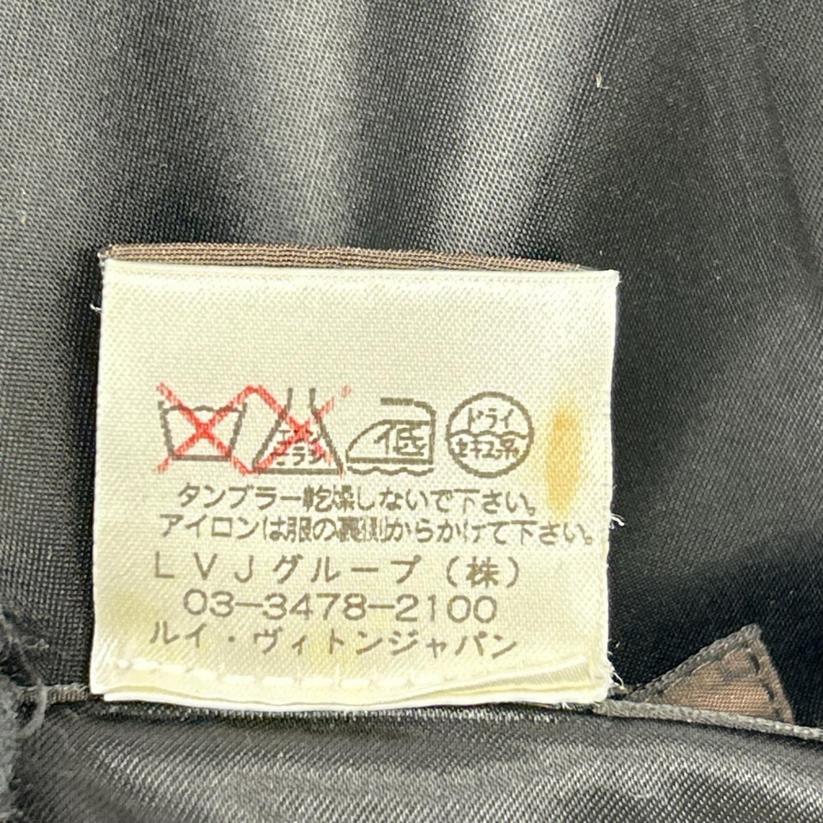 LOUIS VUITTON ルイヴィトン ネイビー ステンカラーコート コート