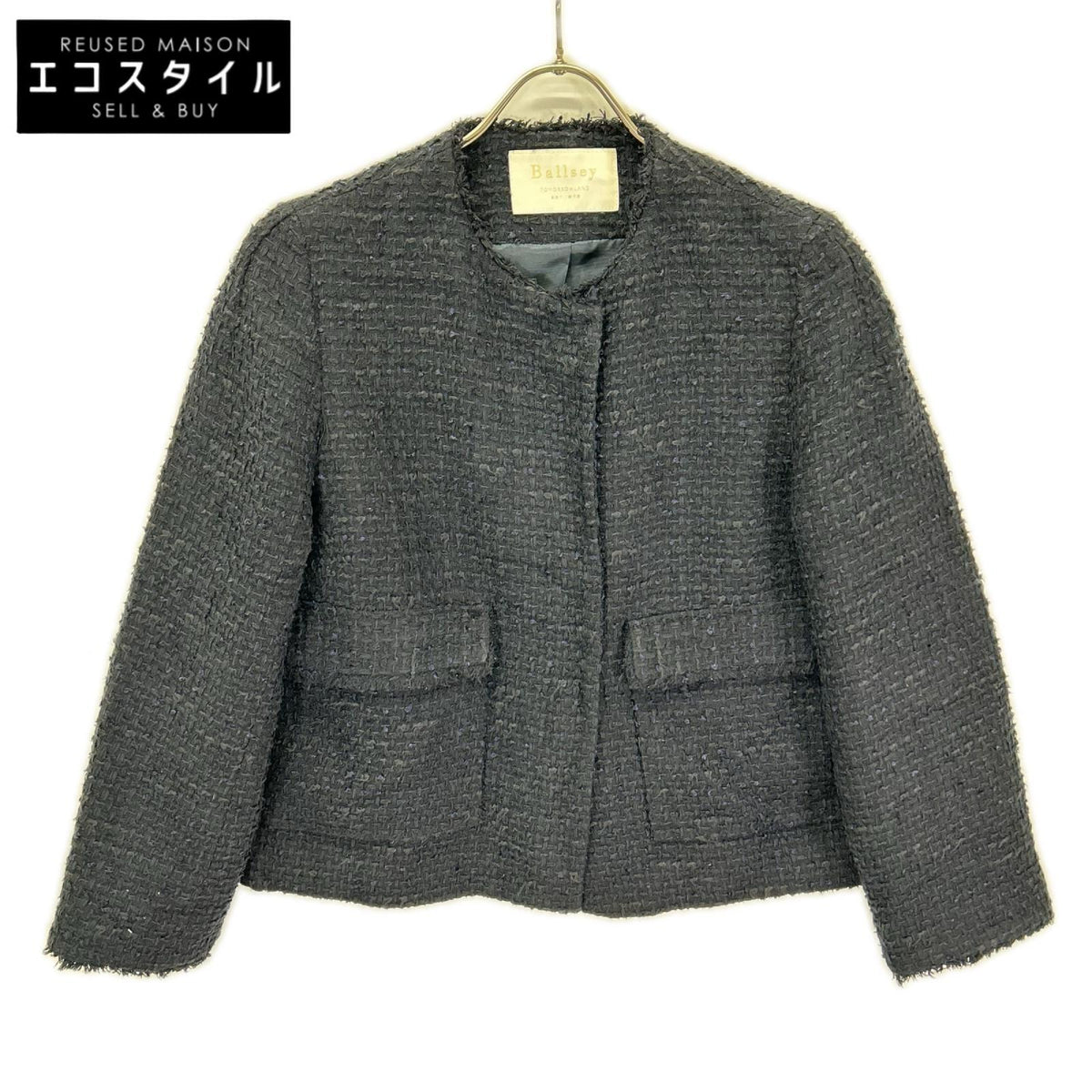 BALLSEY ボールジー 11072107035 ミックスヤーンツイード ノーカラージャケット ジャケット