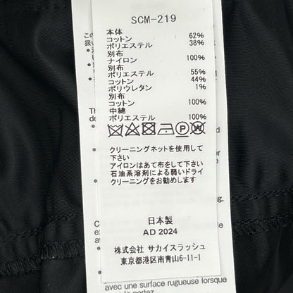 sacai サカイ SCM-219 Sponge Sweat x Nylon Twill Hoodie トップス