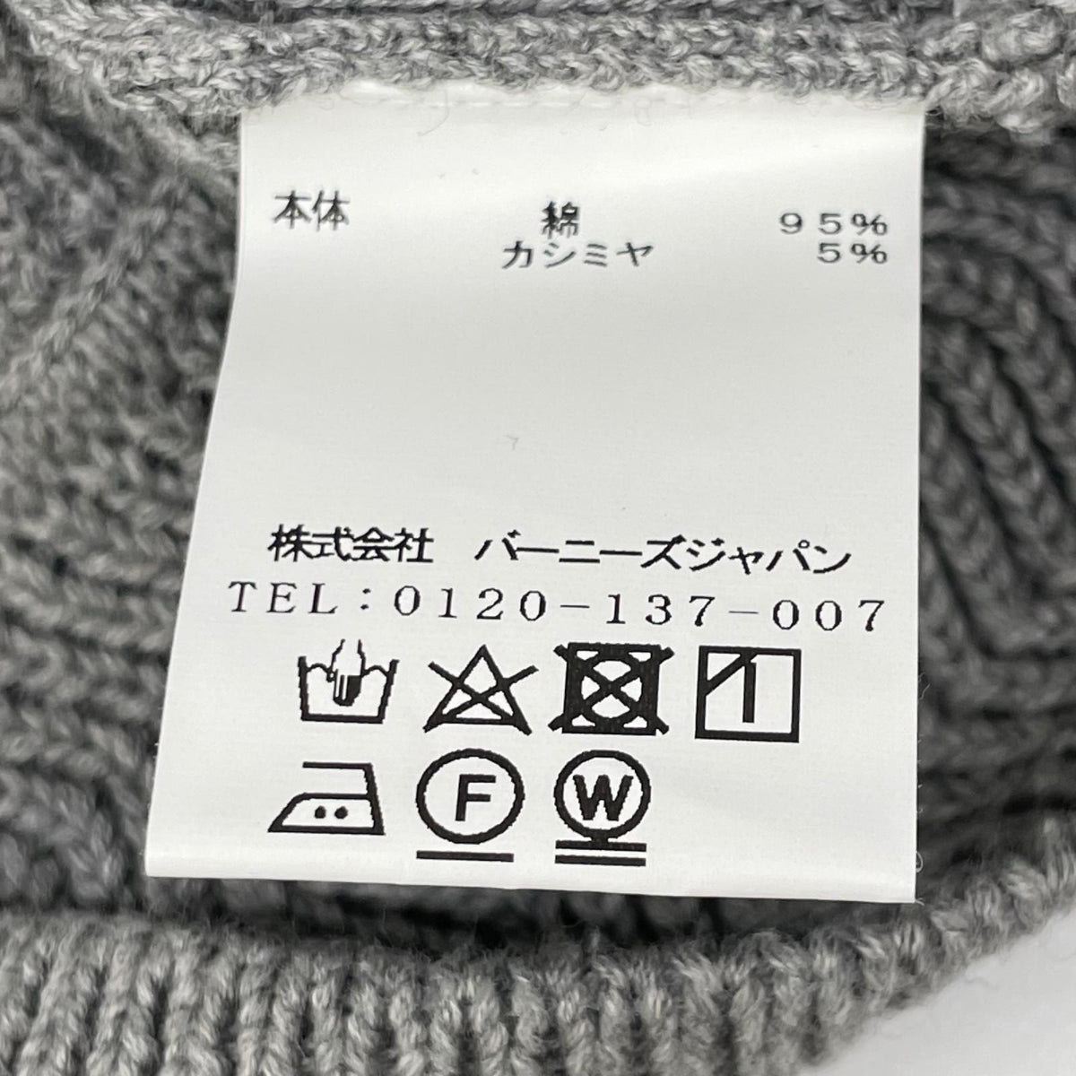 BARNEYSNEWYORK バーニーズニューヨーク 2191073 カシミヤ混コットンL/Sニット トップス