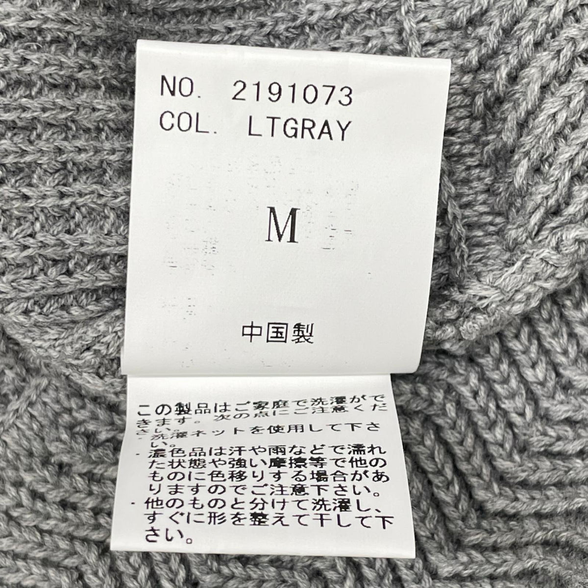 BARNEYSNEWYORK バーニーズニューヨーク 2191073 カシミヤ混コットンL/Sニット トップス