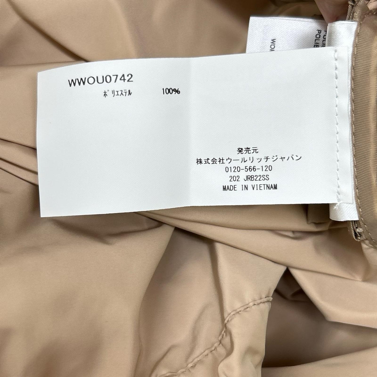 WOOLRICH ウールリッチ ×TOMORROWLAND WWOU0742 ANORAK LONG フーデットコート コート