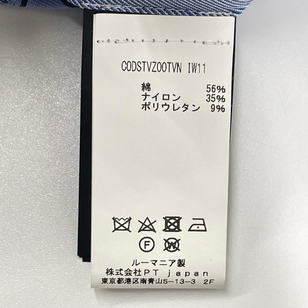 PT TORINO ピーティートリノ CODSTVZ00TVN スーパースリムフィットトラベラーストレッチパンツ ボトムス