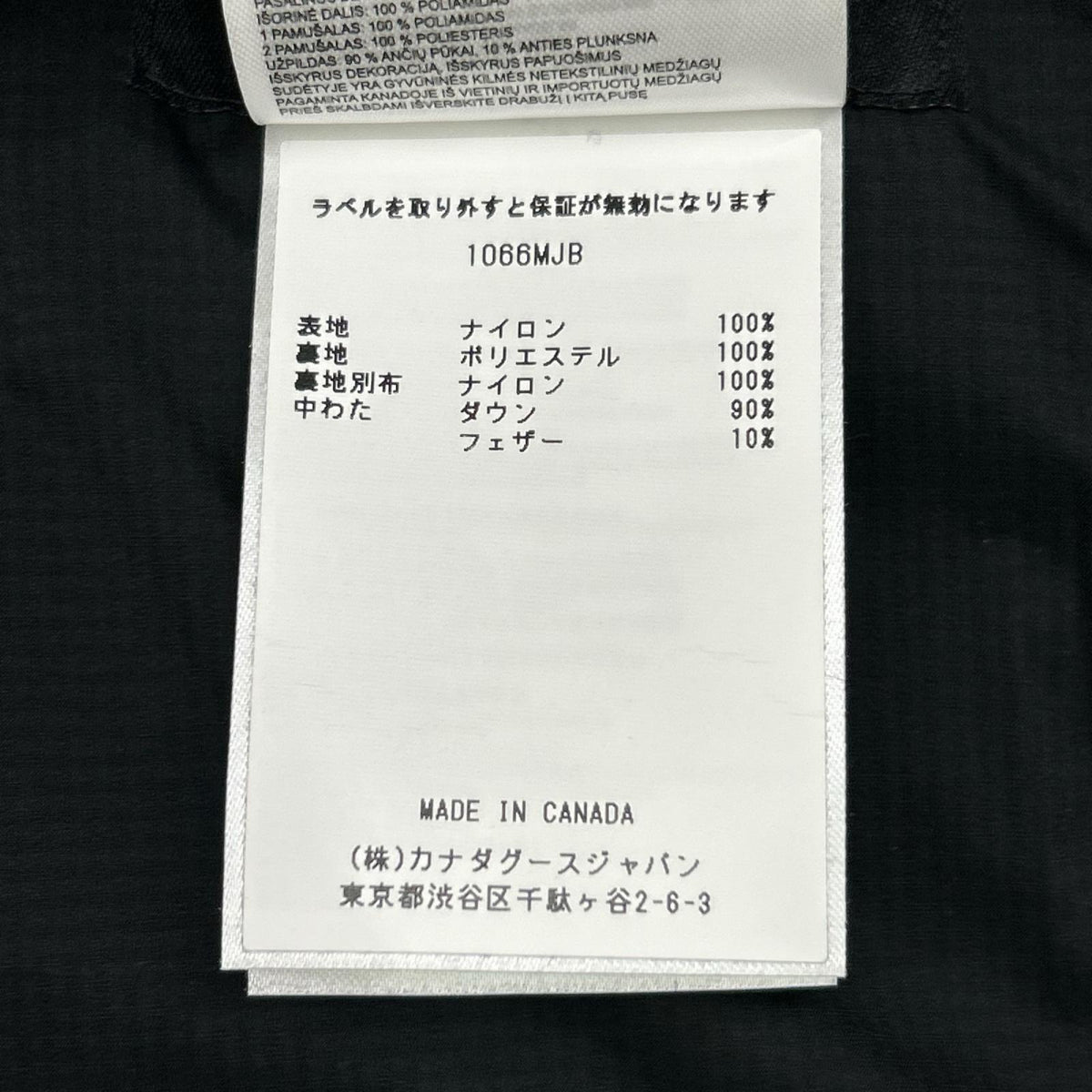CANADA GOOSE カナダグース 1066MJB 25AW ブラック Lodgeロッジ ダウンジャケット ジャケット