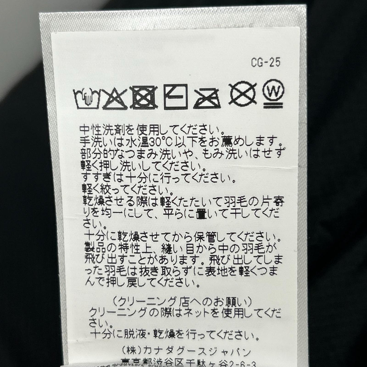 CANADA GOOSE カナダグース 1066MJB 25AW ブラック Lodgeロッジ ダウンジャケット ジャケット