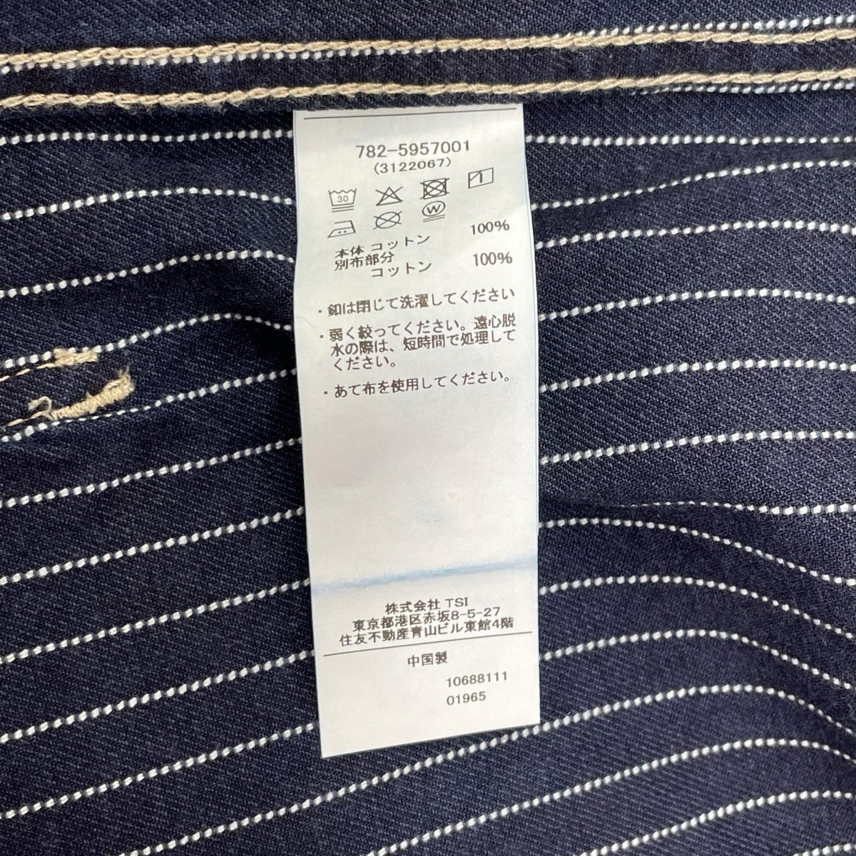 schott ショット 3122067 ネイビー OLD HICKORY DENIM VEST ベスト