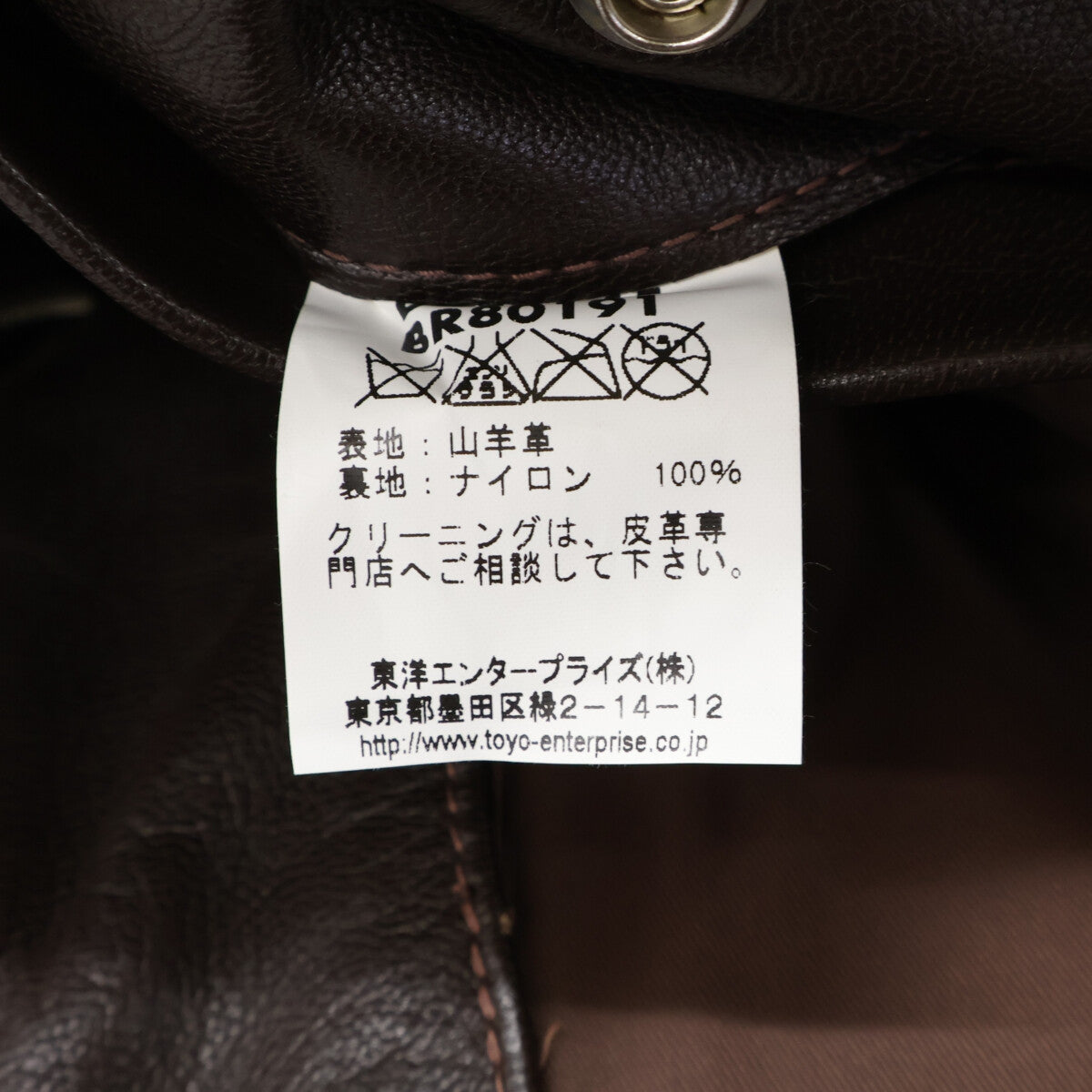 BUZZ RICKSON'S バズリクソンズ 【美品】BR80191 G-1 ゴートレザー フライトジャケット ジャケット