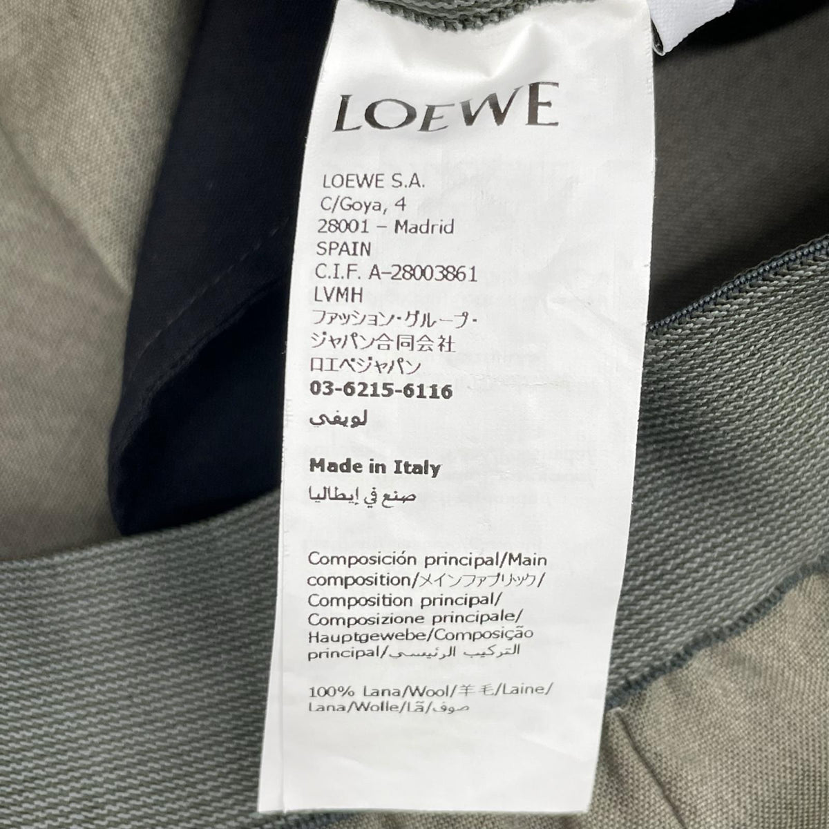 LOEWE ロエベ S359Y04XGS カーキ ウール トラウザーズパンツ ボトムス