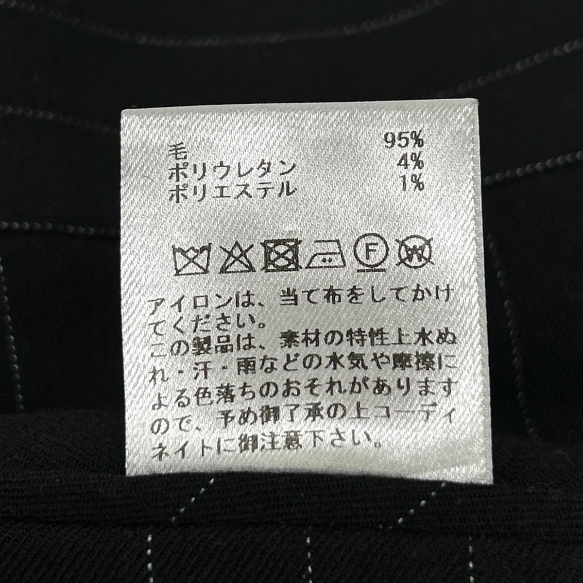 NEAT ニート 2タックストライプパンツ ボトムス