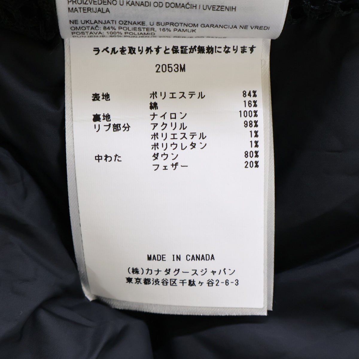 CANADA GOOSE カナダグース 【新品同様/国内正規（株）カナダグースジャパン】2053M Chateau Parka シャトーパーカ ダウンジャケット ジャケット