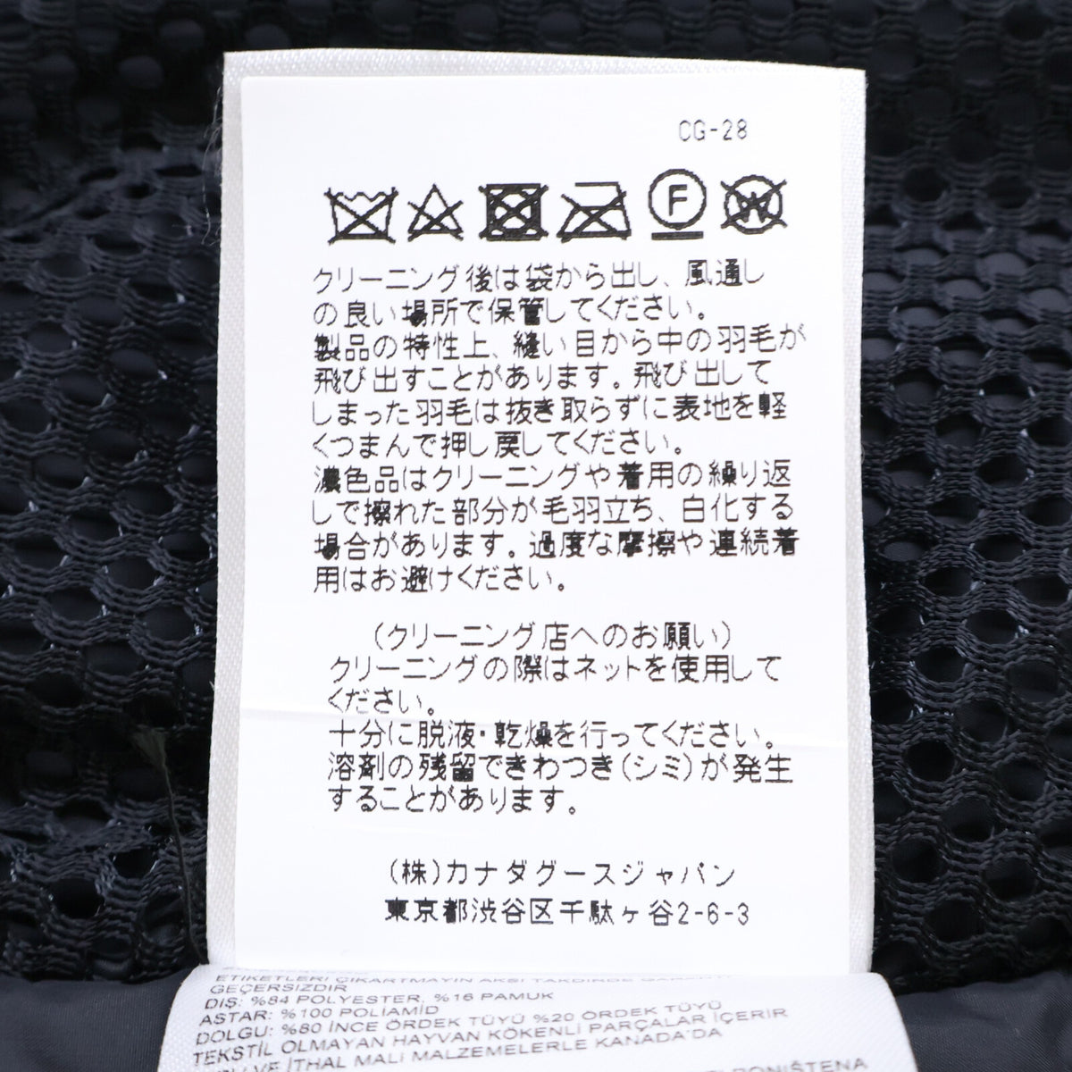 CANADA GOOSE カナダグース 【新品同様/国内正規（株）カナダグースジャパン】2053M Chateau Parka シャトーパーカ ダウンジャケット ジャケット