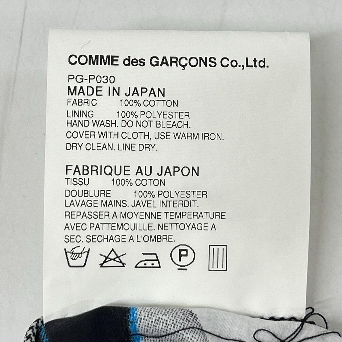 COMMEdesGARCONS HOMME PLUS コムデギャルソンオムプリュス AD2010 PG-P030 11SS スカルオブライフ期スカルショーツ ボトムス