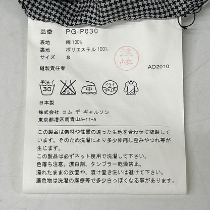 COMMEdesGARCONS HOMME PLUS コムデギャルソンオムプリュス AD2010 PG-P030 11SS スカルオブライフ期スカルショーツ ボトムス