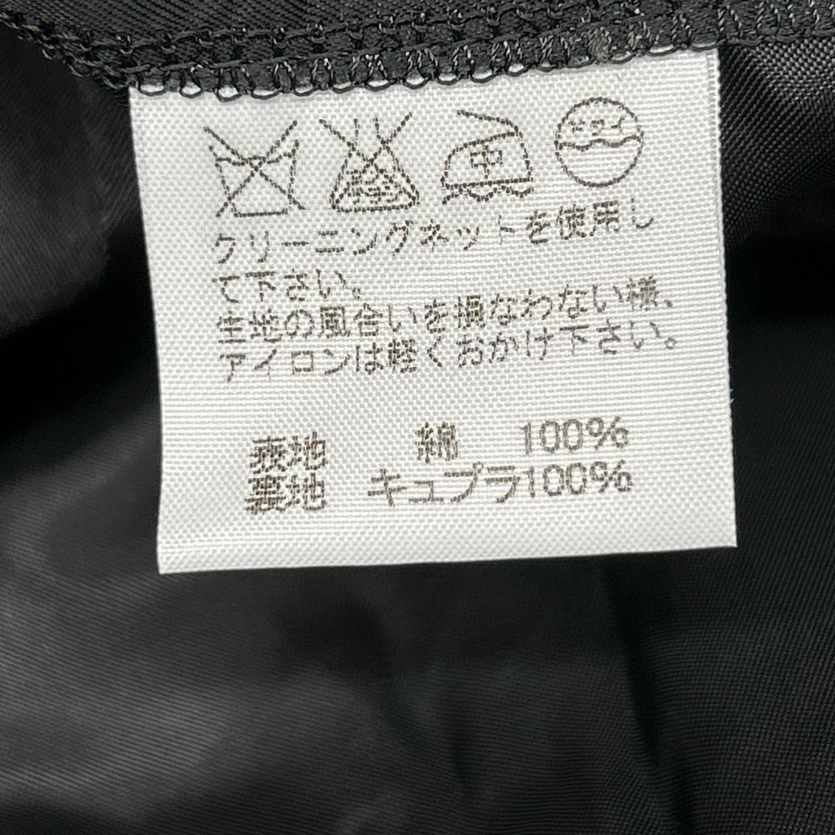 ISSEY MIYAKE MEN イッセイミヤケメン ME21FD093 テーラードジャケット ジャケット
