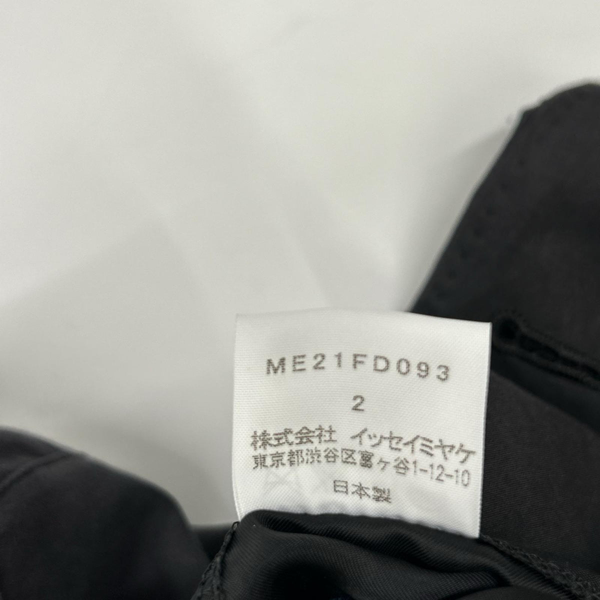 ISSEY MIYAKE MEN イッセイミヤケメン ME21FD093 テーラードジャケット ジャケット
