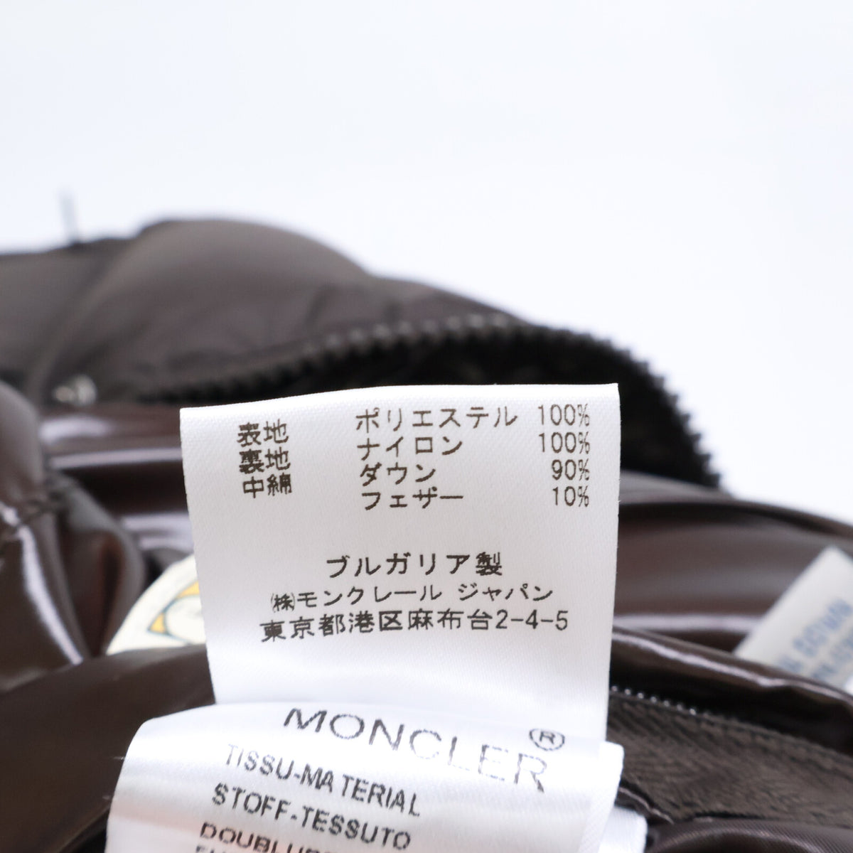 MONCLER モンクレール 【美品】43301 CHEVAL シュバル ダウン ベスト