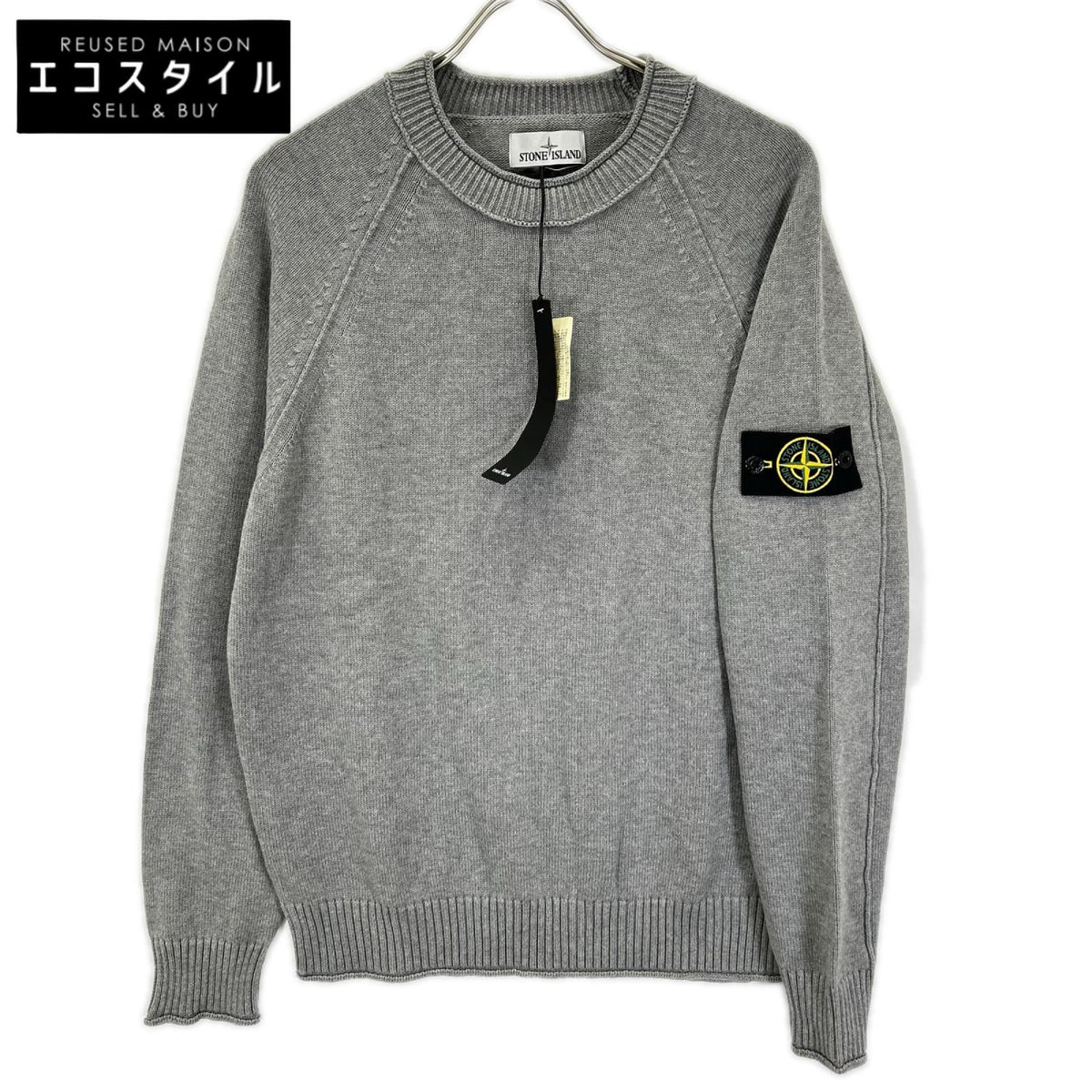 STONE ISLAND ストーンアイランド 6315520B5 グレー ニットセーター トップス