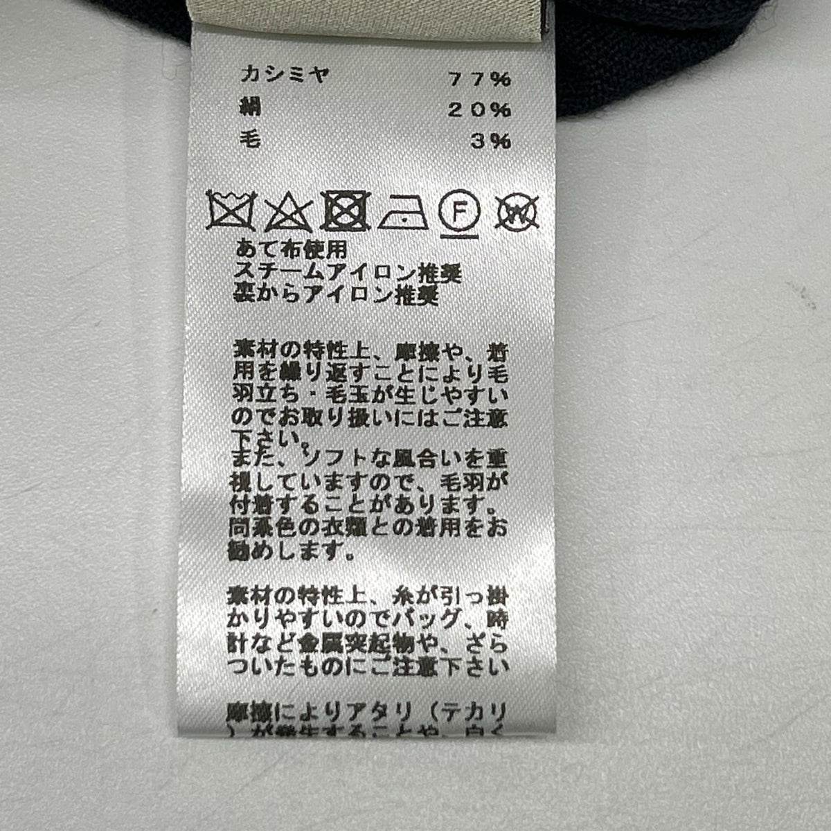 HERMES エルメス ネイビー カシミヤシルクラインネックニット トップス