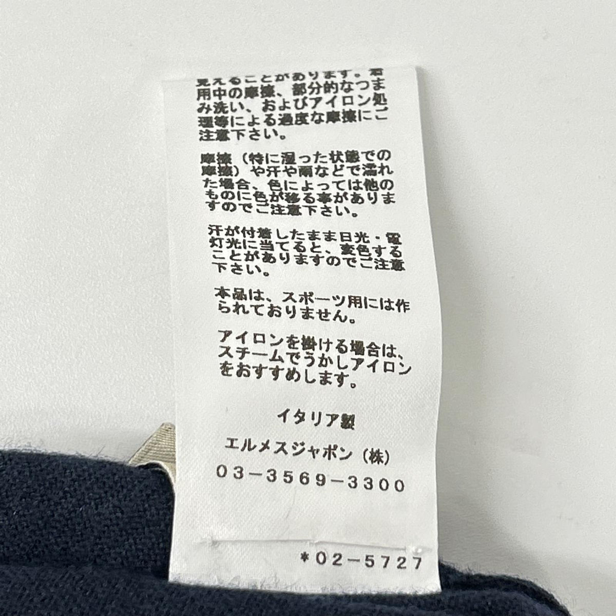 HERMES エルメス ネイビー カシミヤシルクラインネックニット トップス