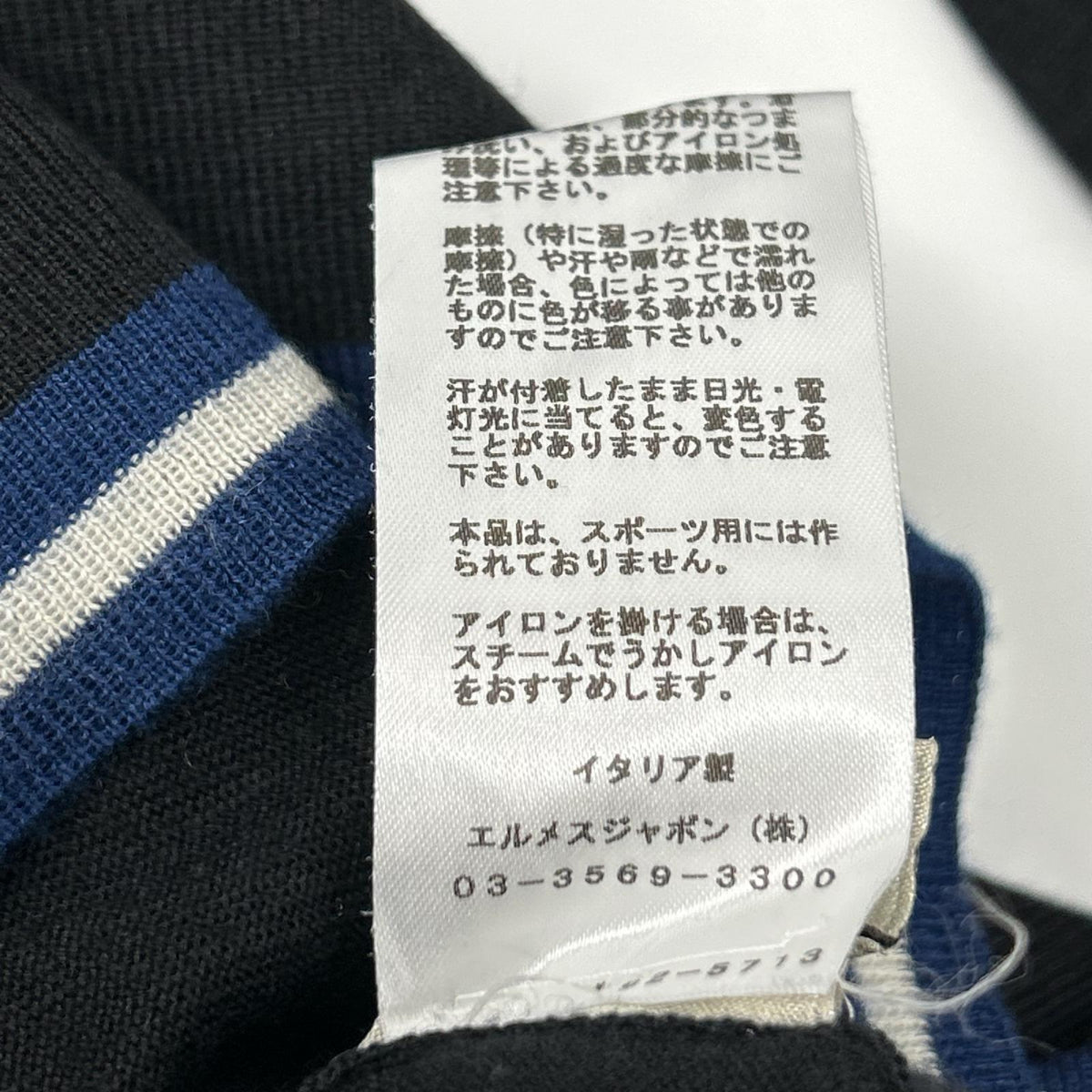 HERMES エルメス ブラック カシミヤシルクラインネックニット トップス