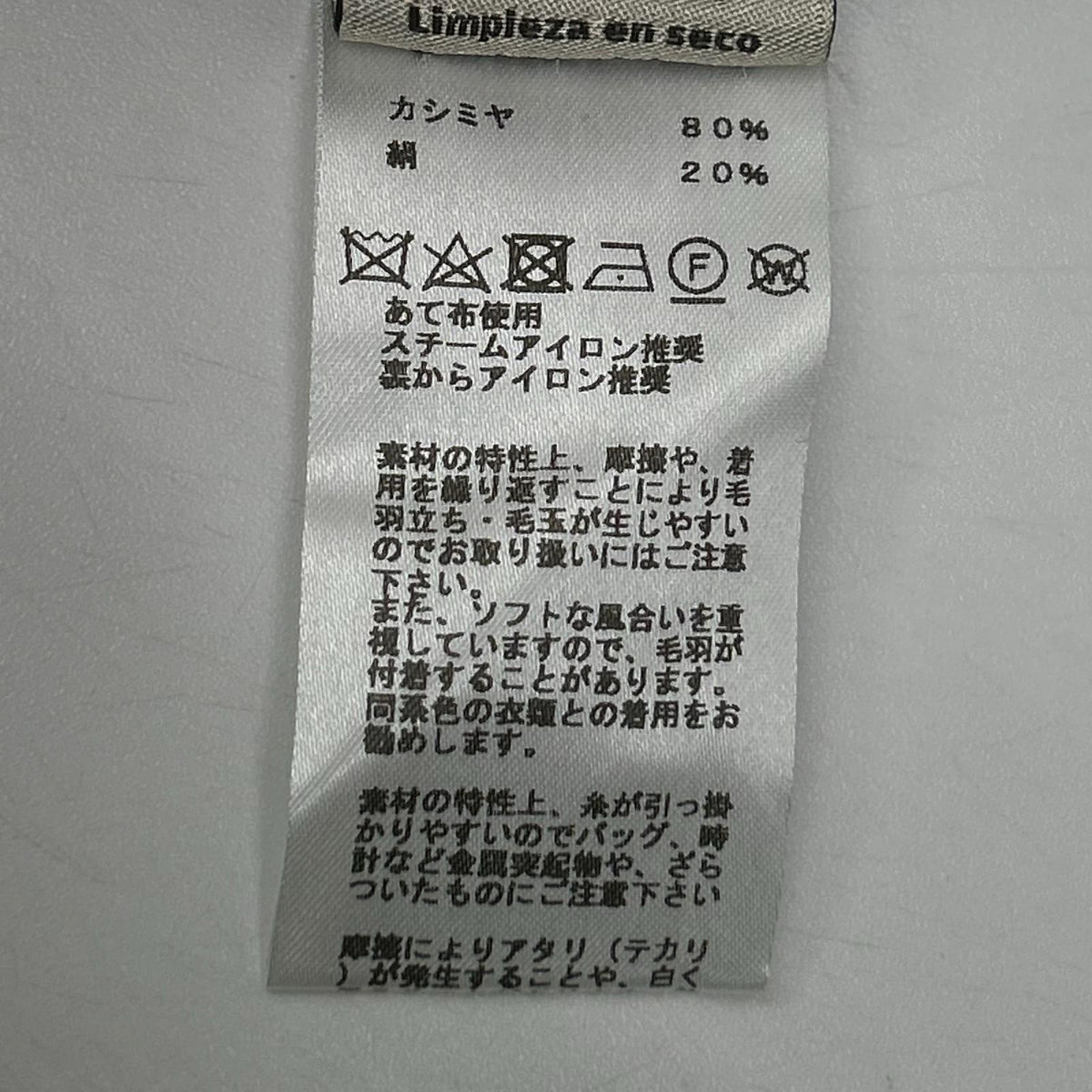 HERMES エルメス ブラック カシミヤシルクニット トップス