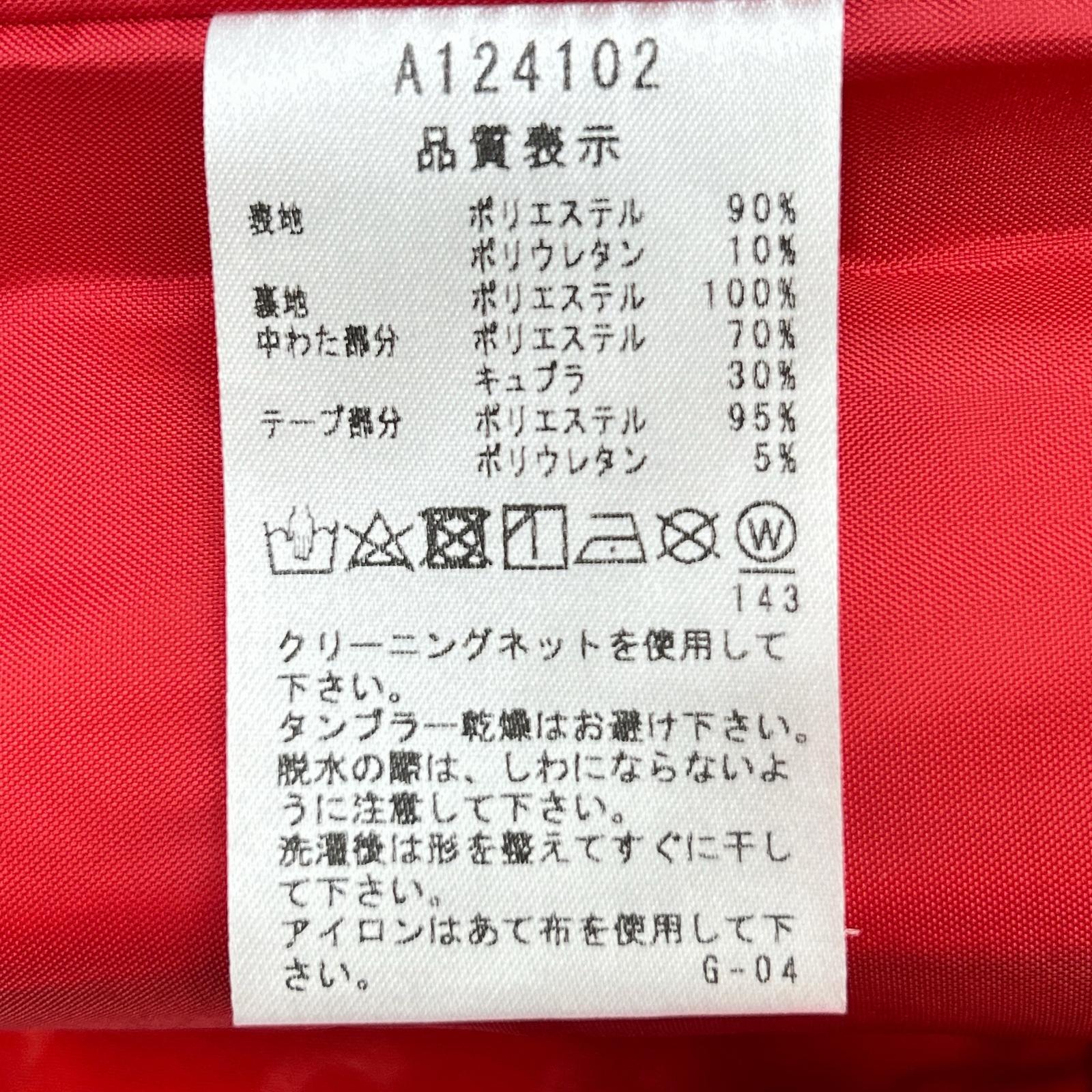 archivio アルチビオ レッド 総ロゴ 中綿 フード付き ベスト archivio アルチビオ レッド 総ロゴ 中綿 フード付き ベスト ベスト