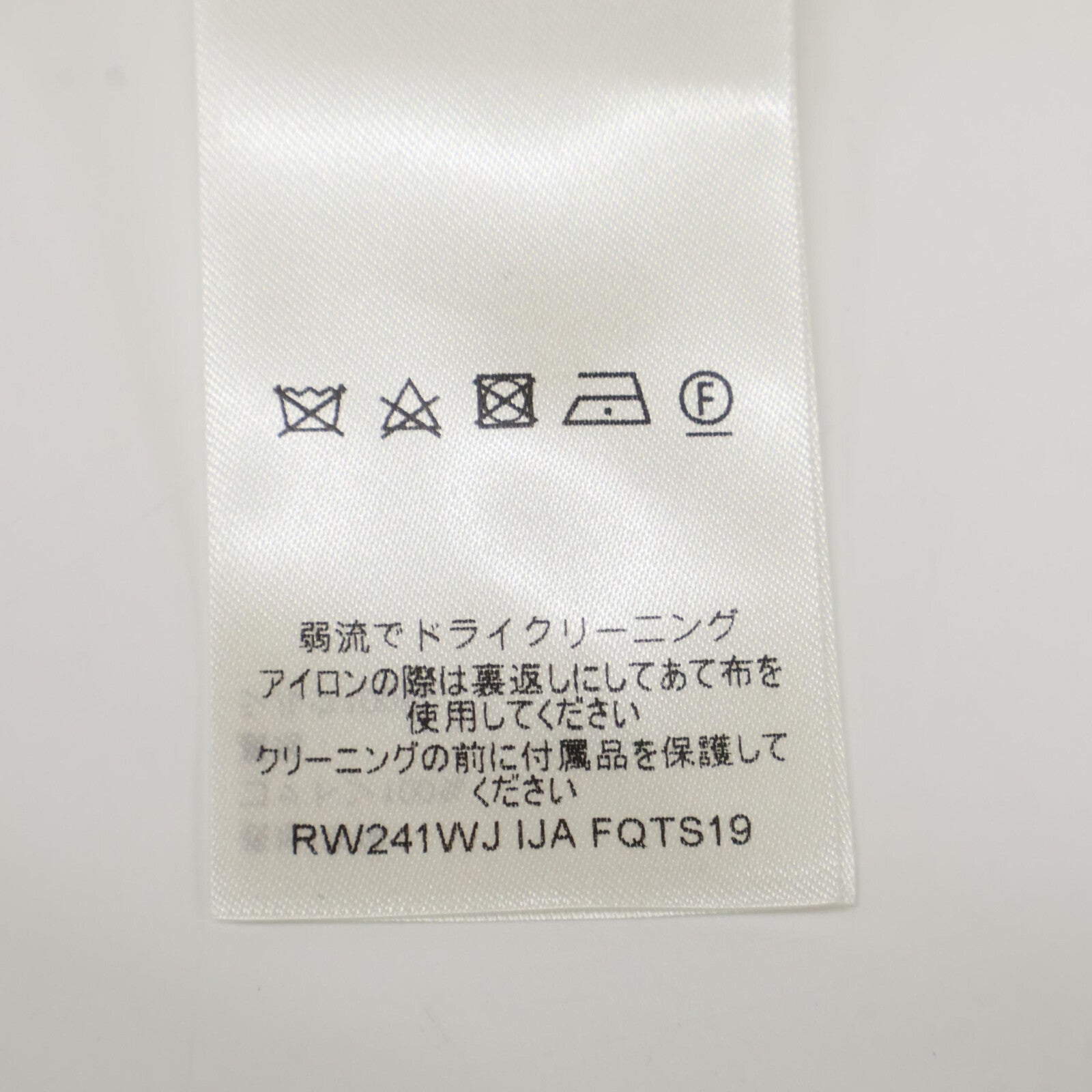 LOUIS VUITTON ルイヴィトン RW241WJ FQTS19 ベージュ モノグラムジップTシャツ トップス
