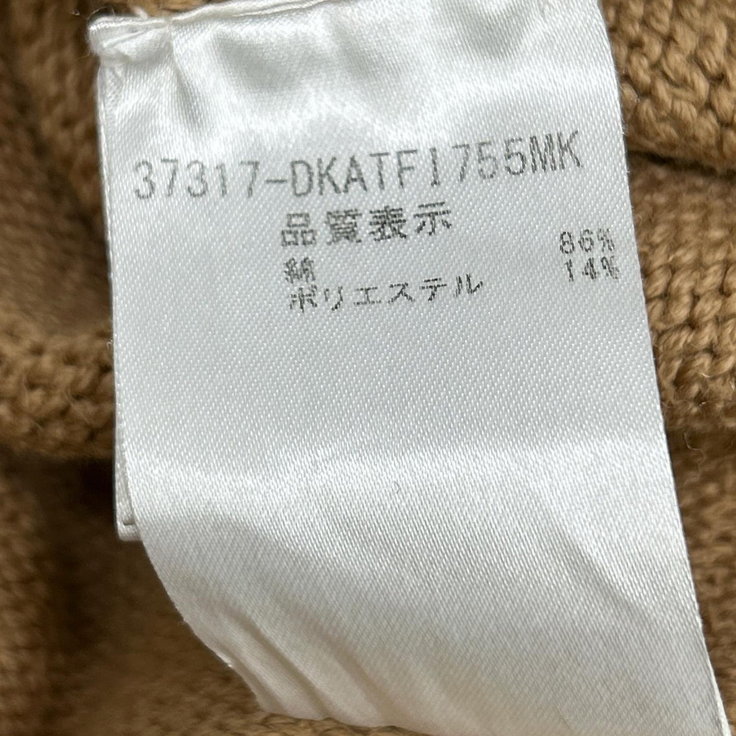 DAISY LIN デイジーリン ﾌﾞﾗｳﾝ ｺｯﾄﾝ ﾀｰﾄﾙﾈｯｸ ﾛﾝｸﾞｽﾘｰﾌﾞﾆｯﾄ トップス F