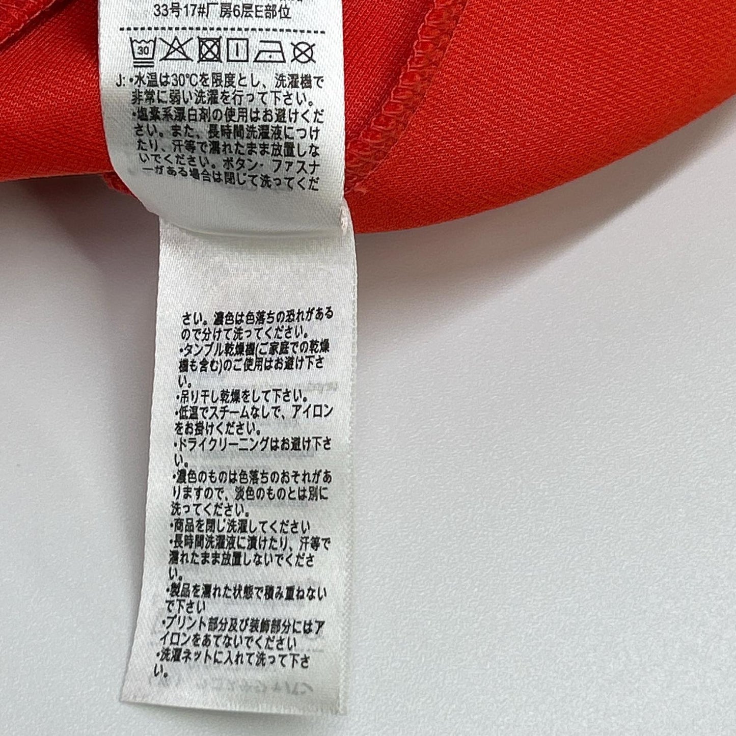 Lacoste ラコステ SF0631 レッド スタンドカラートラックジャケット ジャケット