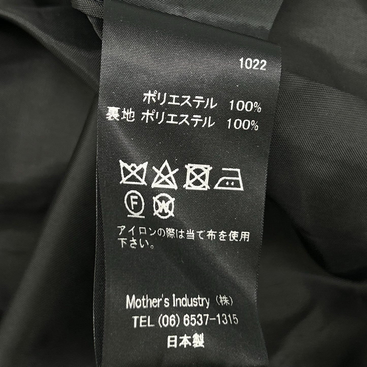 mizuiro ind ミズイロ インド ﾌﾞﾗｯｸ ｼｱｰ ﾌﾟﾘｰﾂﾛﾝｸﾞｽｶｰﾄ スカート