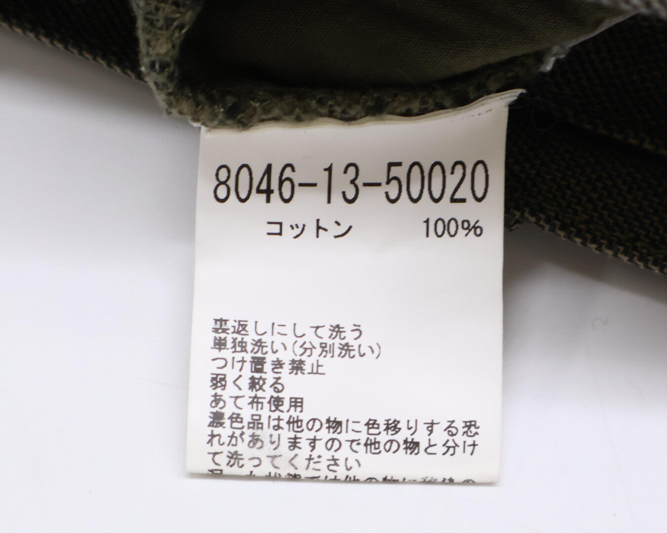 NIGEL CABOURN Nigel Cabourn 8046-13-50020 Live Ro Navvy Pants Cotton Broken Twill Gurkha Pants Bottoms 26 Men's