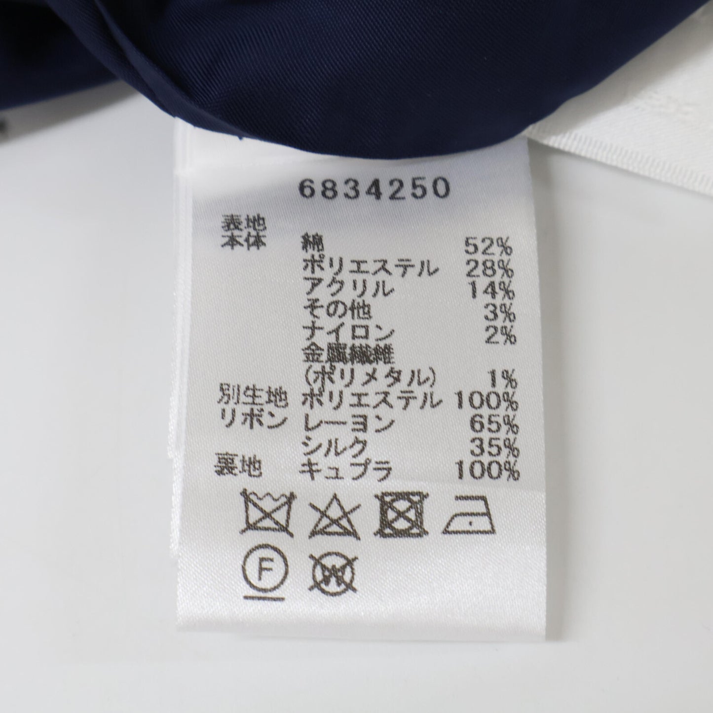 Rene 露奈 6834250 斜纹软呢 开衩蝴蝶结 中长款半身裙 半身裙 34 女士