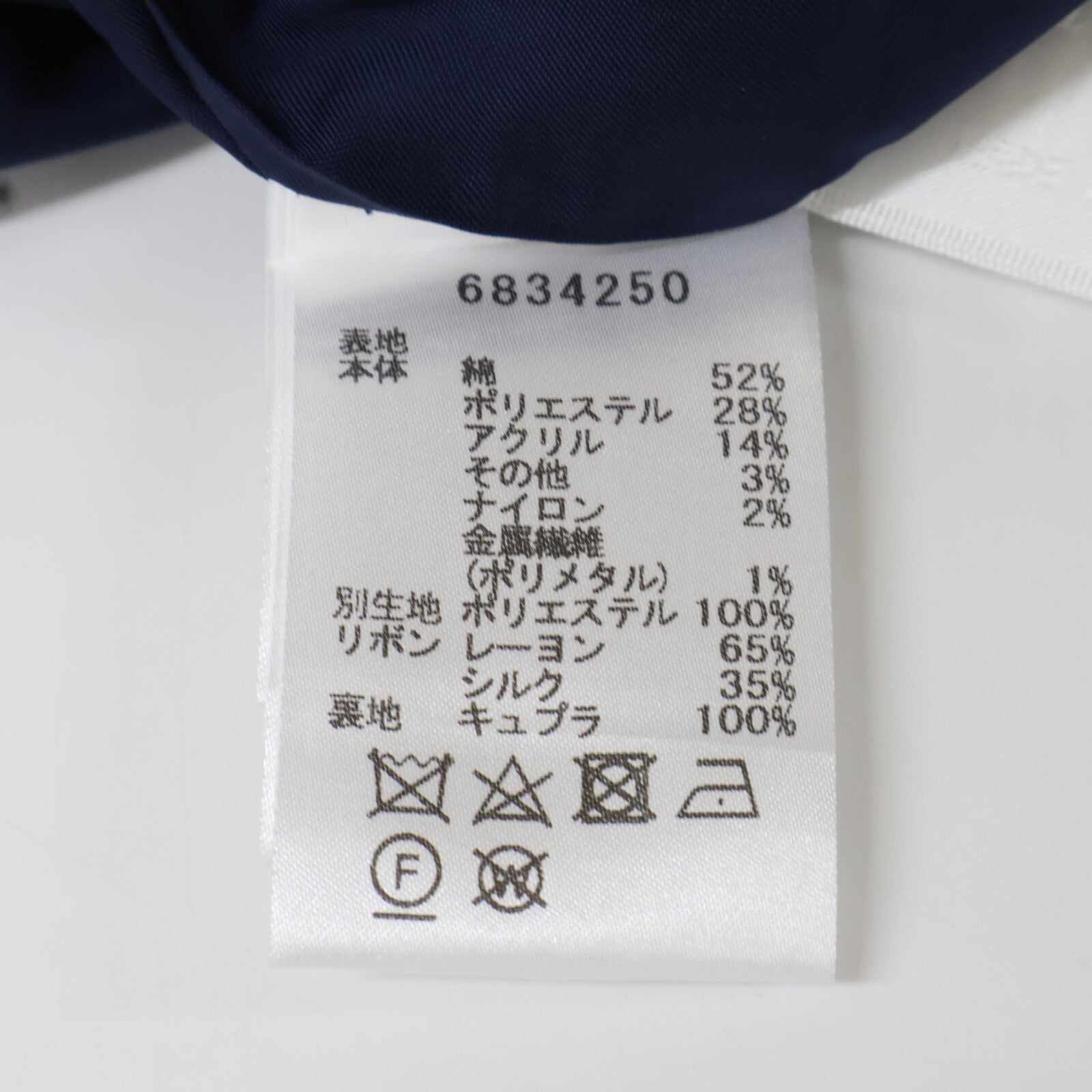 Rene 露奈 6834250 斜纹软呢 开衩蝴蝶结 中长款半身裙 半身裙 34 女士