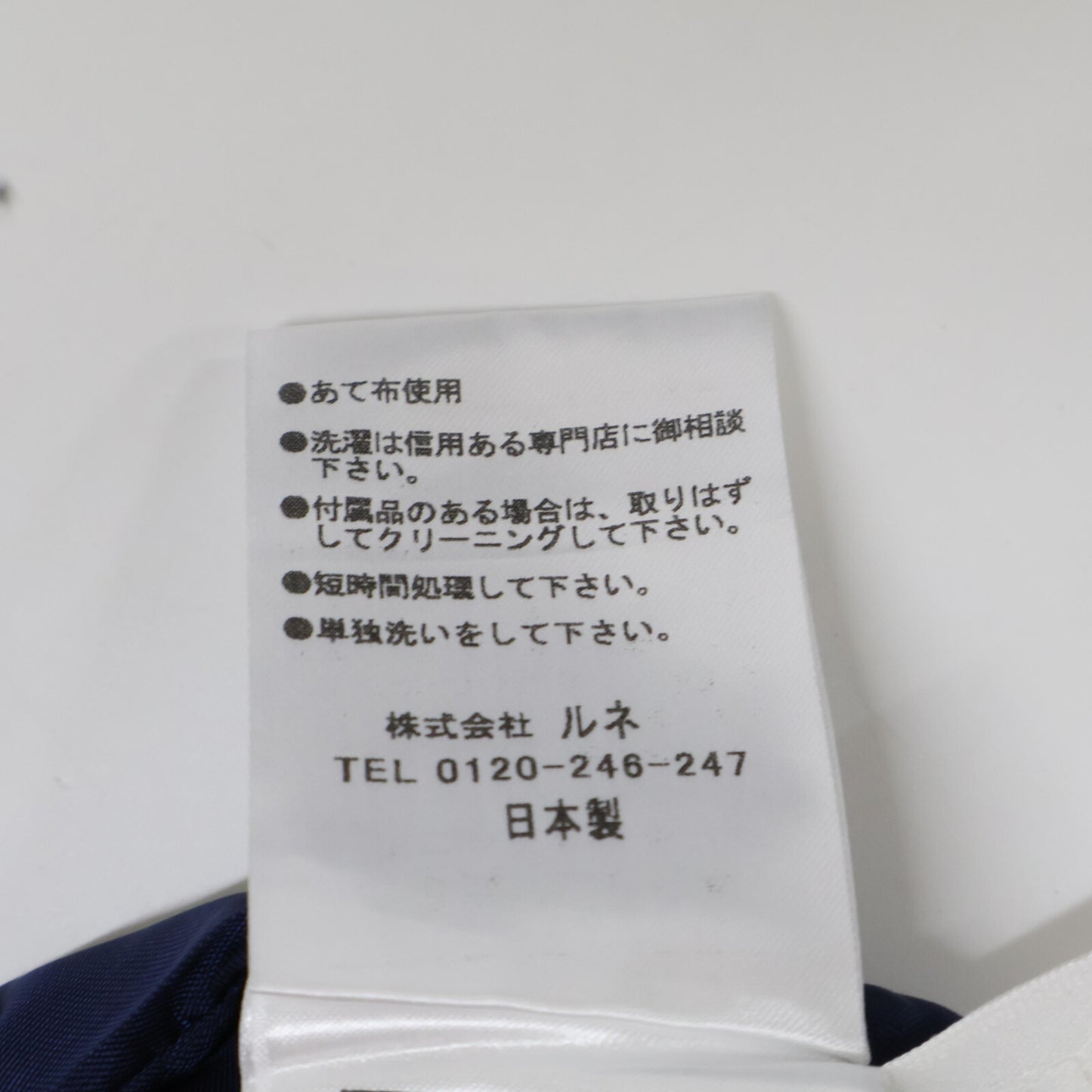Rene 露奈 6834250 斜纹软呢 开衩蝴蝶结 中长款半身裙 半身裙 34 女士