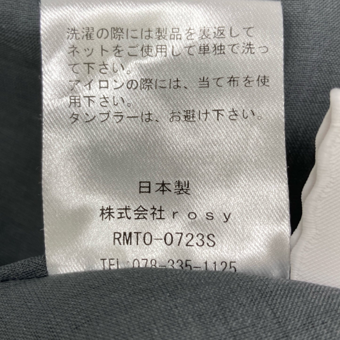 Rosy Monster ロージーモンスター 23年 RMTO-0723S ｸﾞﾚｰ ｸﾞﾛｰﾘｰﾌﾘﾙ ﾜﾝﾋﾟｰｽ ワンピース M レディース